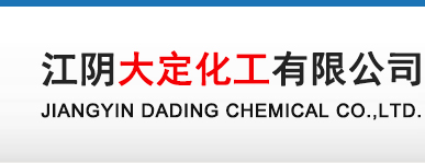 Hubei Lianxing Chemical Co., Ltd