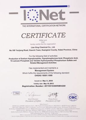 Qualification certification